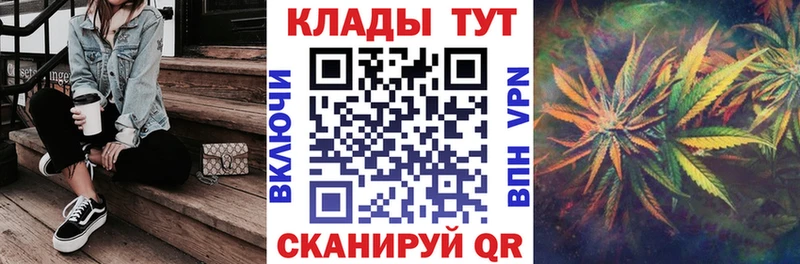 Магазины продажи наркотиков Динская A-PVP АМФ МАРИХУАНА КОКАИН Гашиш