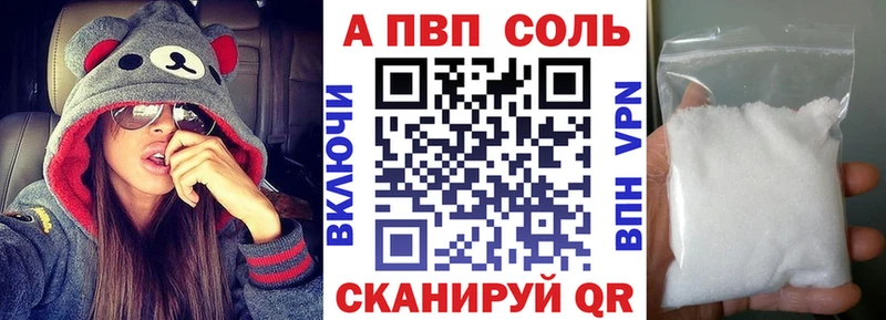 Alpha-PVP крисы CK Динская