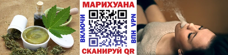 Еда ТГК конопля  что такое наркотик  Динская 