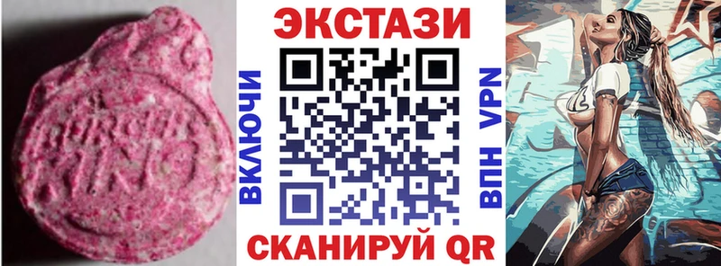ЭКСТАЗИ TESLA Динская