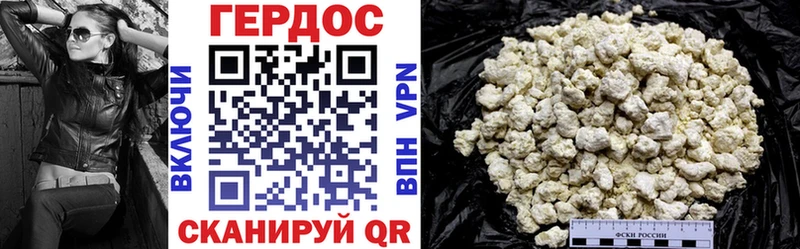 hydra ссылка  Динская  Героин гречка  сайты даркнета как зайти  наркотики 