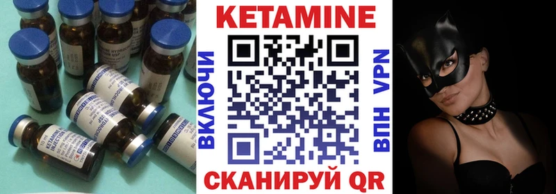 darknet формула  Динская  КЕТАМИН VHQ 