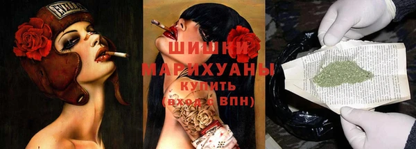 бошки Алзамай
