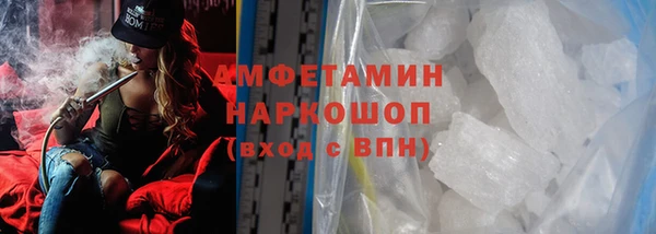 бошки Алзамай