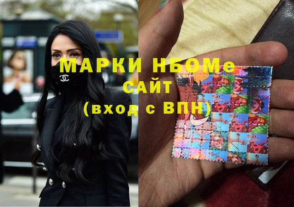 экстази Михайловск