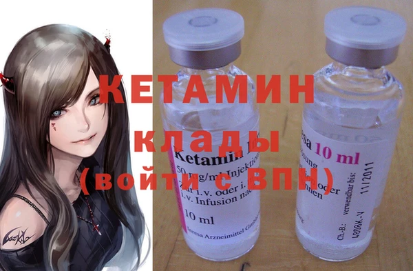 экстази Михайловск