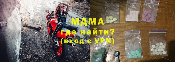 спайс Алексеевка
