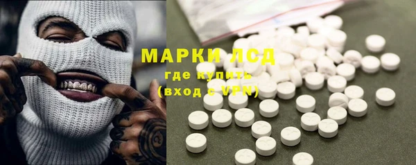 спайс Алексеевка