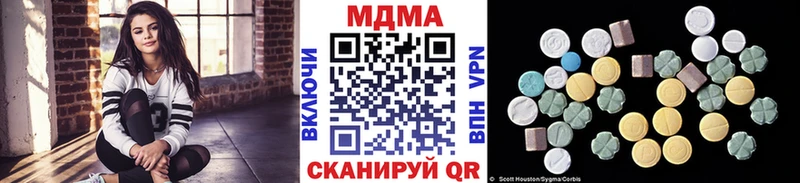 МДМА VHQ  Динская 