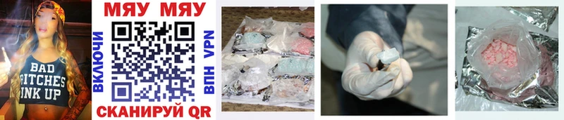 нарко площадка Telegram  Динская  МЯУ-МЯУ mephedrone 