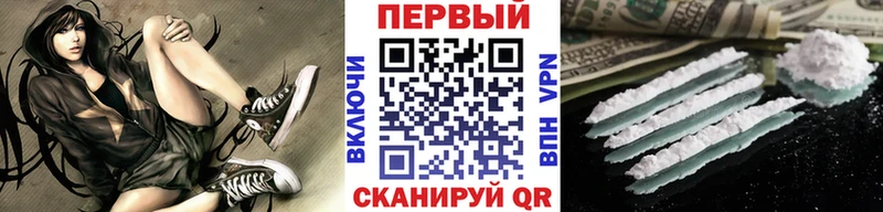Первитин Methamphetamine наркотики Динская