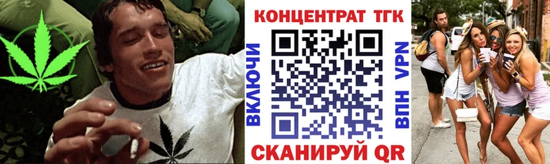 Дистиллят ТГК Wax  Динская 